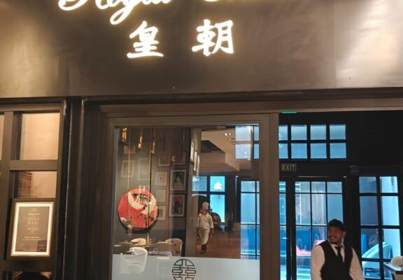 Royal China, Chanakya, Delhi: Unlimited Dimsum Lunch & a Royal Feast to Remember
