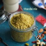 Thandai Masala Recipe