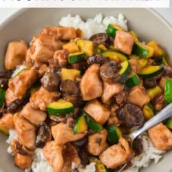 Panda Express Mushroom Chicken (Copycat) mushroom chicken panda express extra pin.