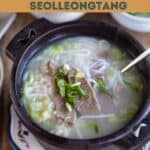 Seolleongtang (Korean Beef Bone Soup)