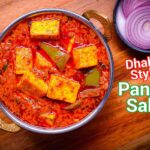Paneer ki sabji | Dhaba style instant paneer curry
