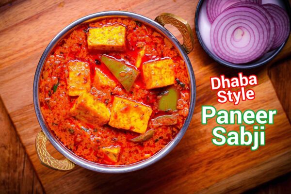 Paneer ki sabji | Dhaba style instant paneer curry
